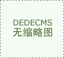 凈世通西安304薄壁不銹鋼焊接式連接工藝