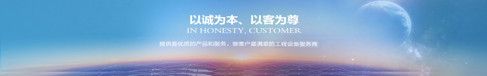 西安不銹鋼水管_不銹鋼水管廠家_陜西不銹鋼水管_甘肅不銹鋼水管_凈世通環(huán)境科技